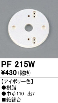 PF215W