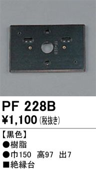 PF228B