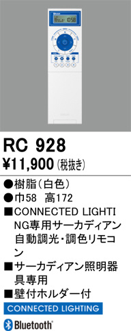 RC928