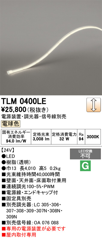 TLM0400LE