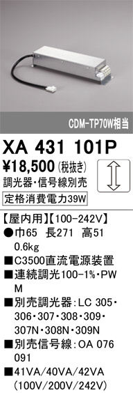 XA431101P