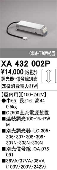 XA432002P