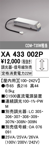 XA433002P