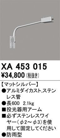 XA453015