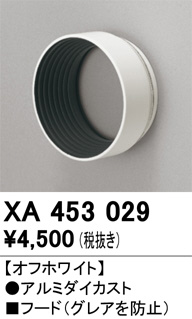 XA453029