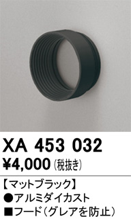 XA453032