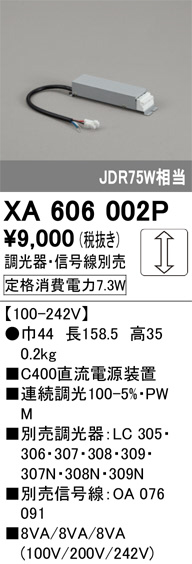 XA606002P