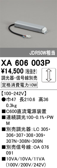 XA606003P
