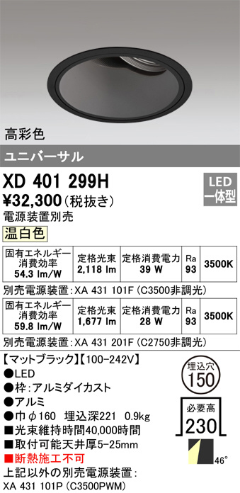 XD401299H