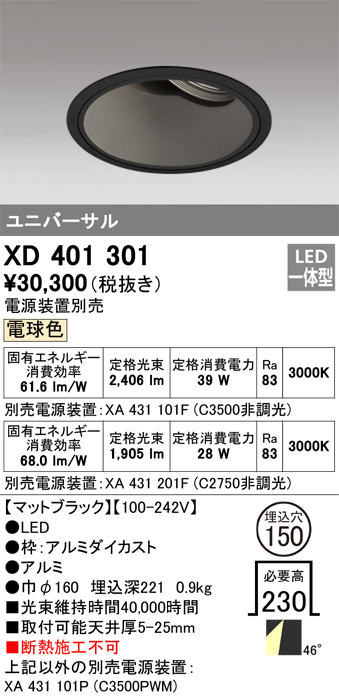 XD401301