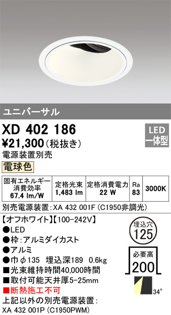 XD402186