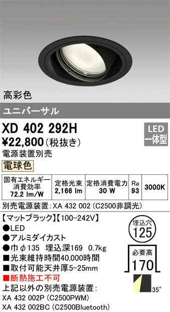 XD402292H