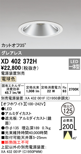 XD402372H