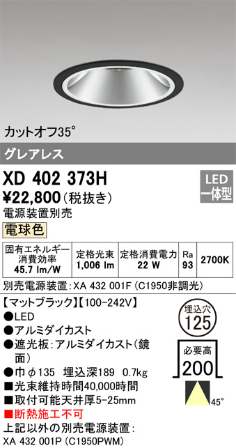 XD402373H