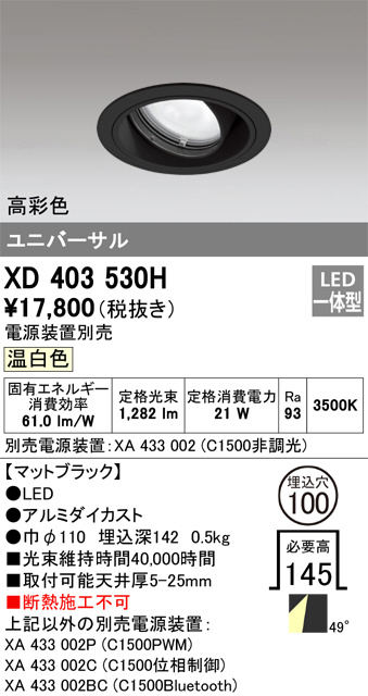 XD403530H