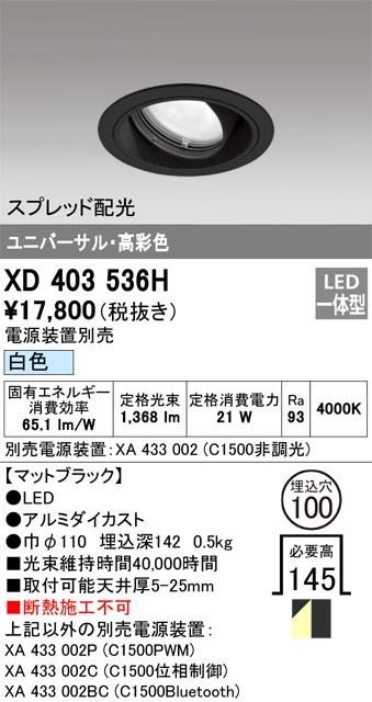 XD403536H