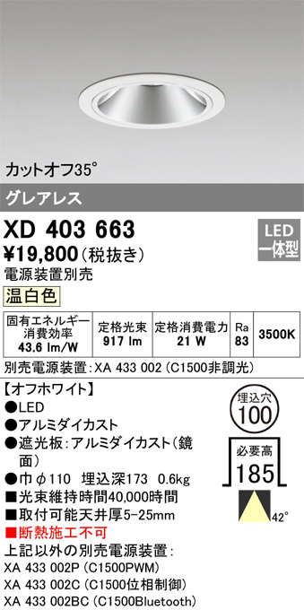 XD403663
