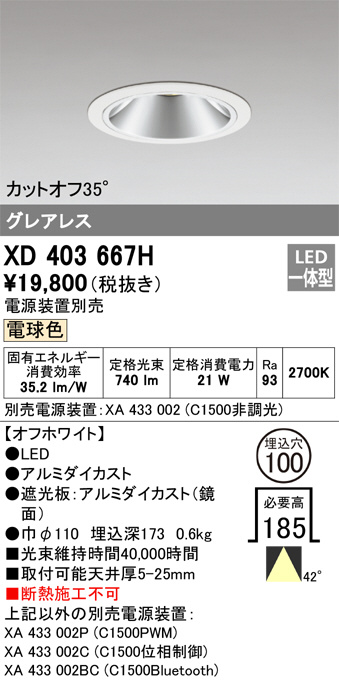 XD403667H