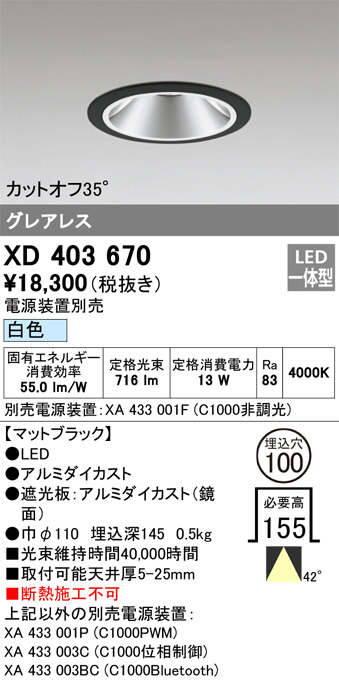 XD403670
