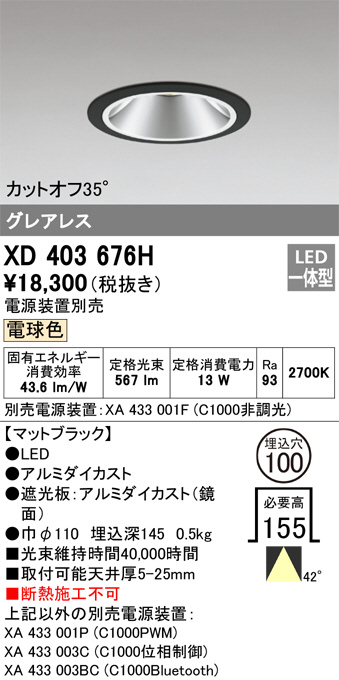 XD403676H
