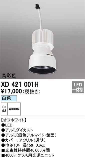 XD421001H