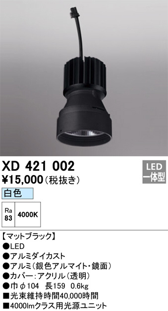 XD421002
