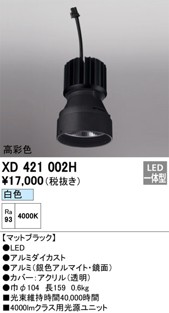 XD421002H