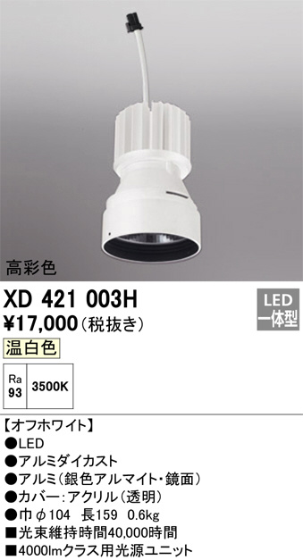 XD421003H