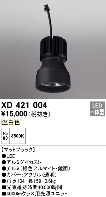 XD421004