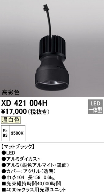 XD421004H