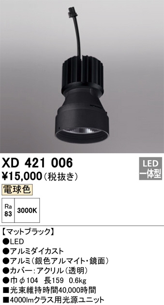 XD421006