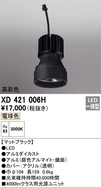 XD421006H
