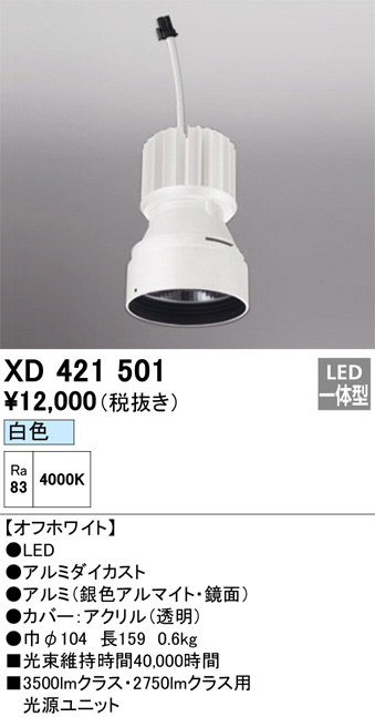 XD421501