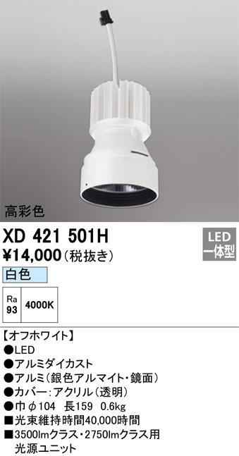 XD421501H