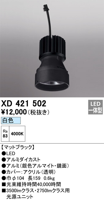 XD421502