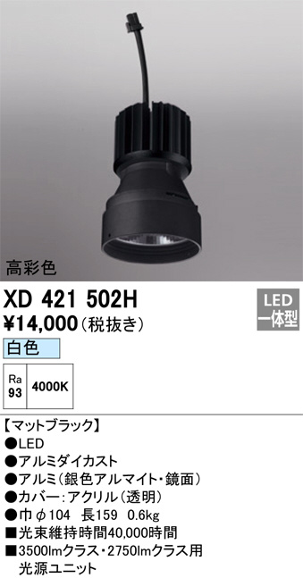 XD421502H