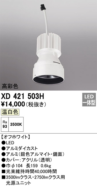 XD421503H