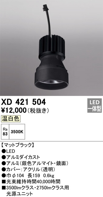 XD421504