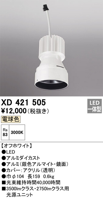 XD421505