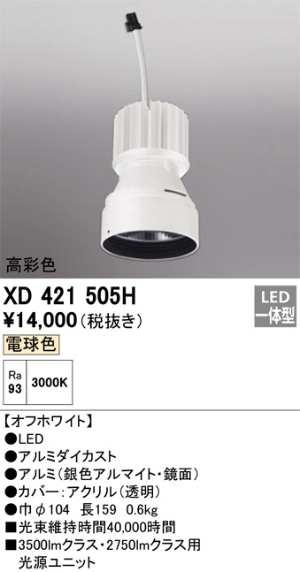 XD421505H
