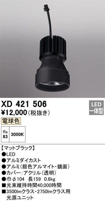 XD421506
