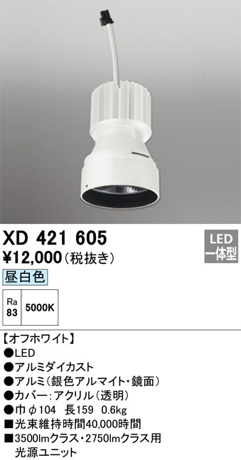 XD421605