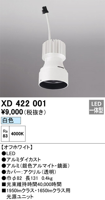XD422001