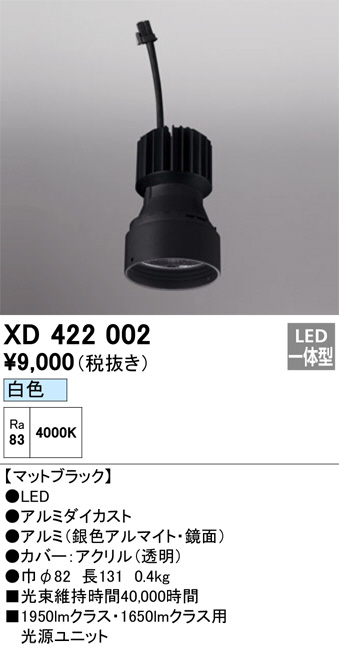 XD422002