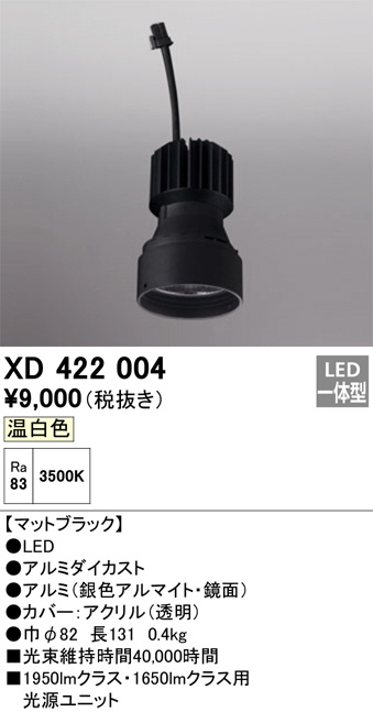 XD422004