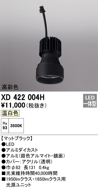 XD422004H