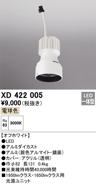 XD422005