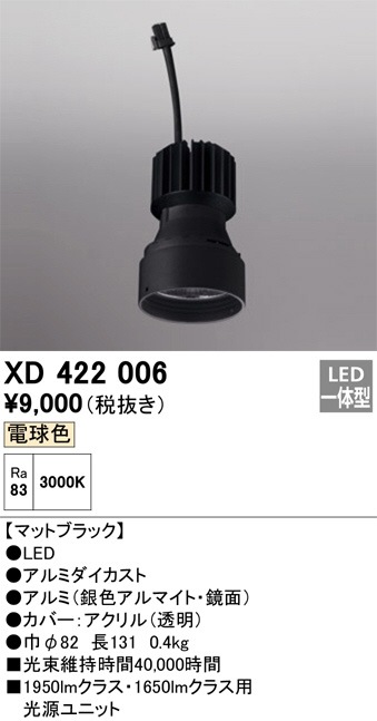 XD422006