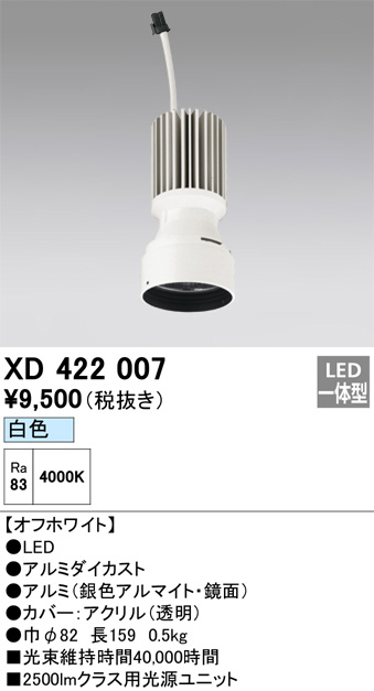 XD422007