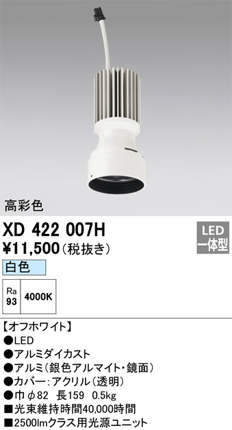 XD422007H